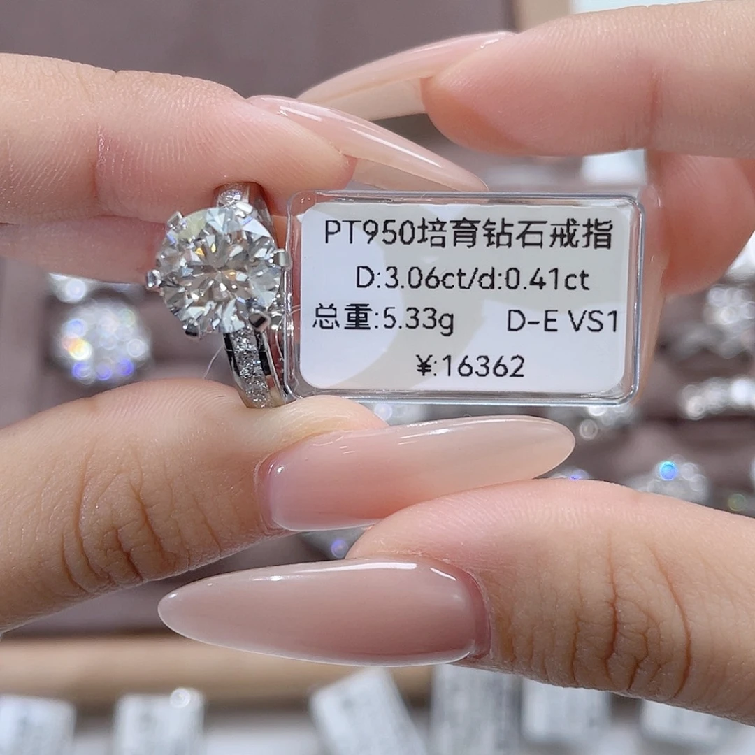 铂Pt950镶嵌实验室培育钻石