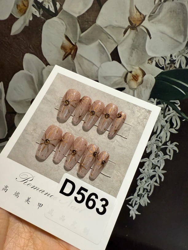 D563.纯手工穿戴甲(15)