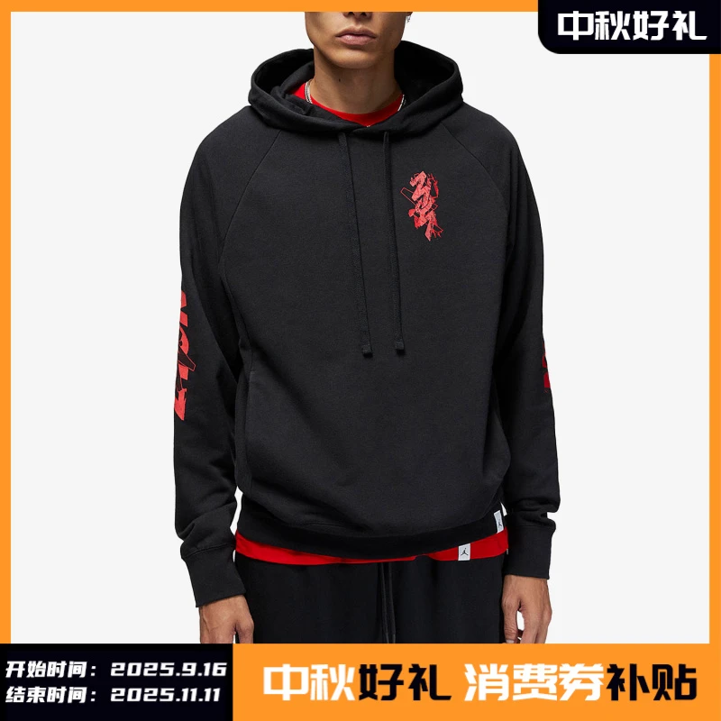 Nike/耐克正品Air Jordan Zion AJ 男子连帽卫衣DV5626-010