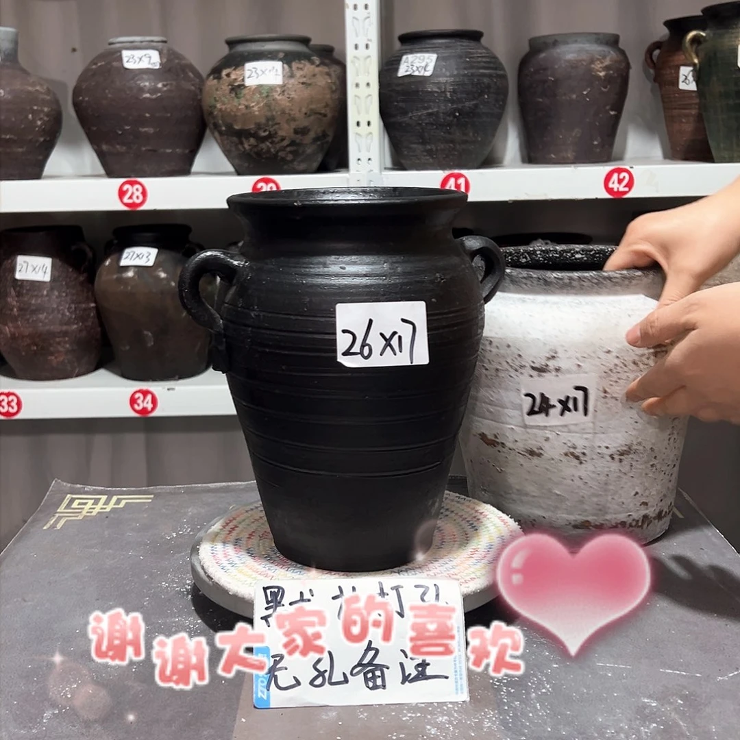 红陶75黑双耳默认打孔