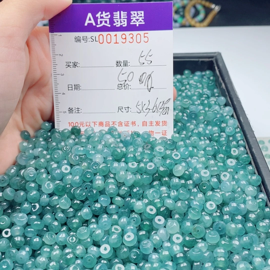 未镶嵌手链翡翠多样性发货散珠自选