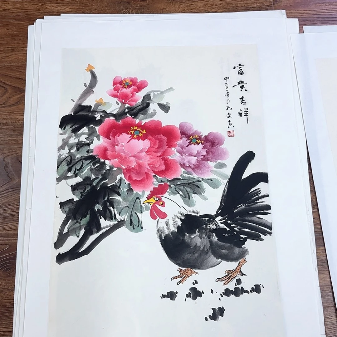 国画国画作品集一个