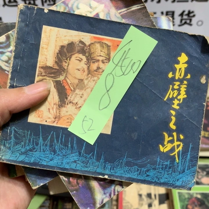 给老师推荐一本好书