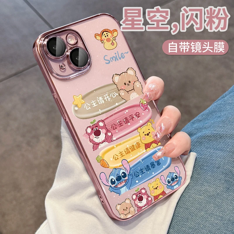 适用苹果15手机壳新款max配件iPhone网红保护套16pro透明高级感13