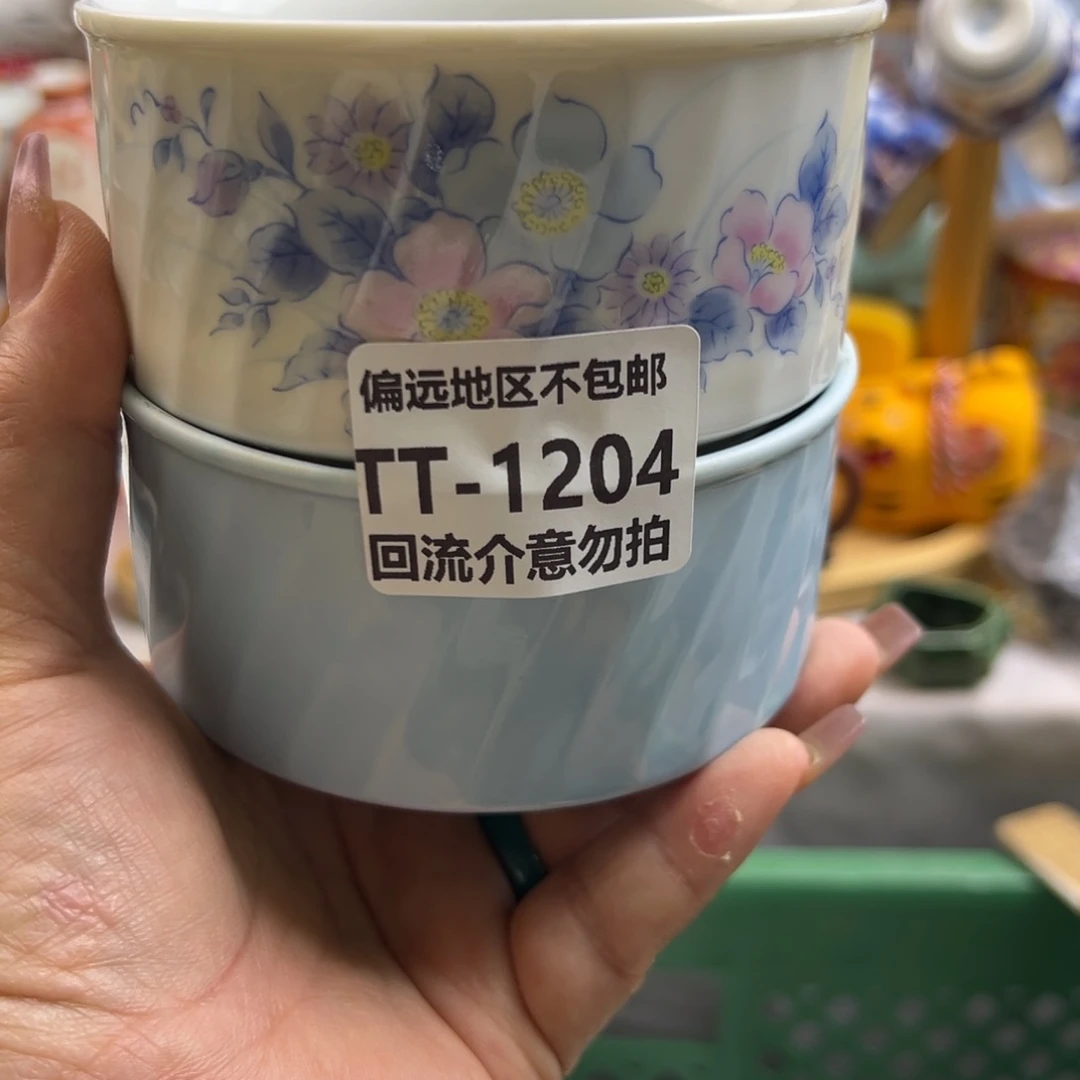 瓷片也1204……2啊啊啊啊啊啊啊