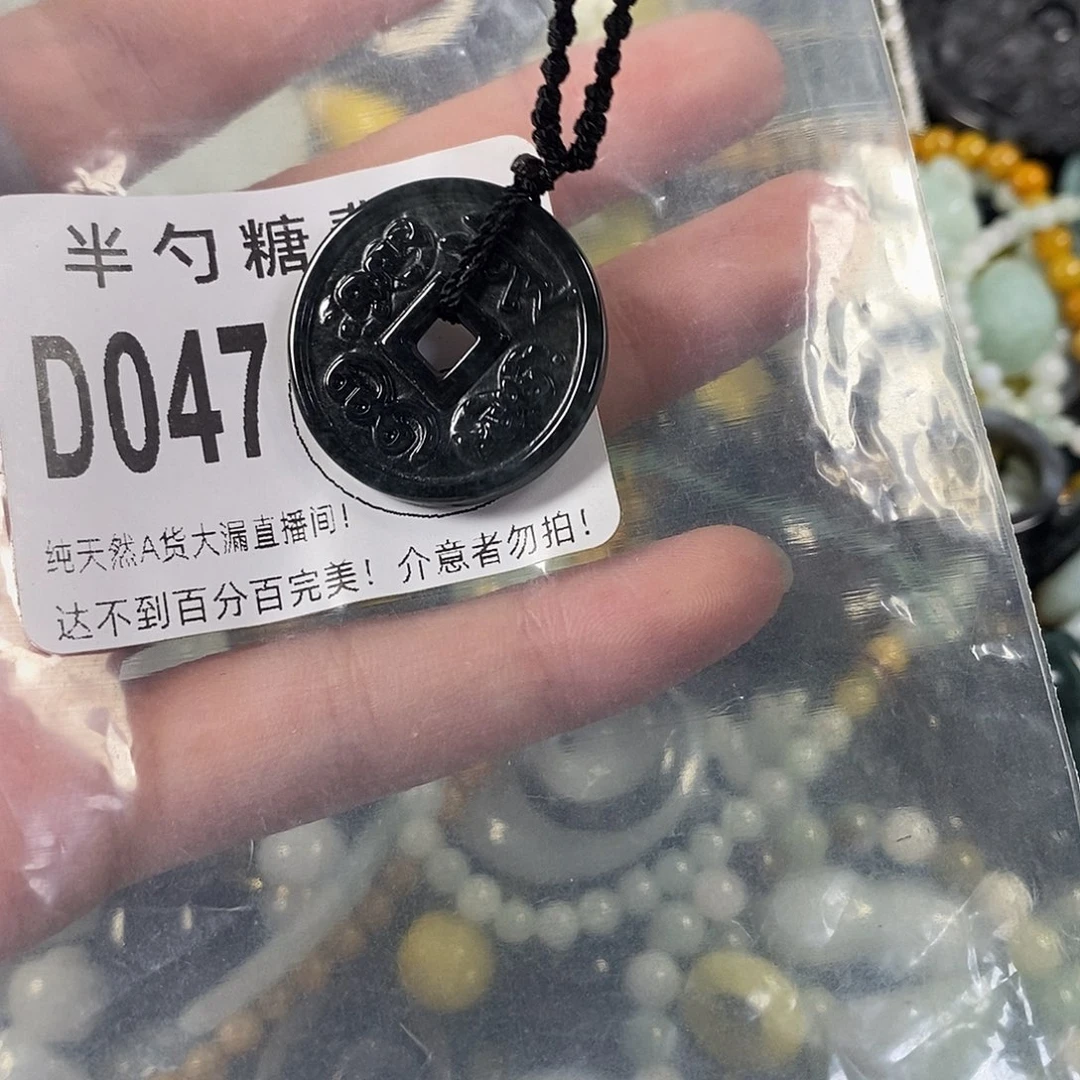 翡翠未镶嵌颈饰不含链