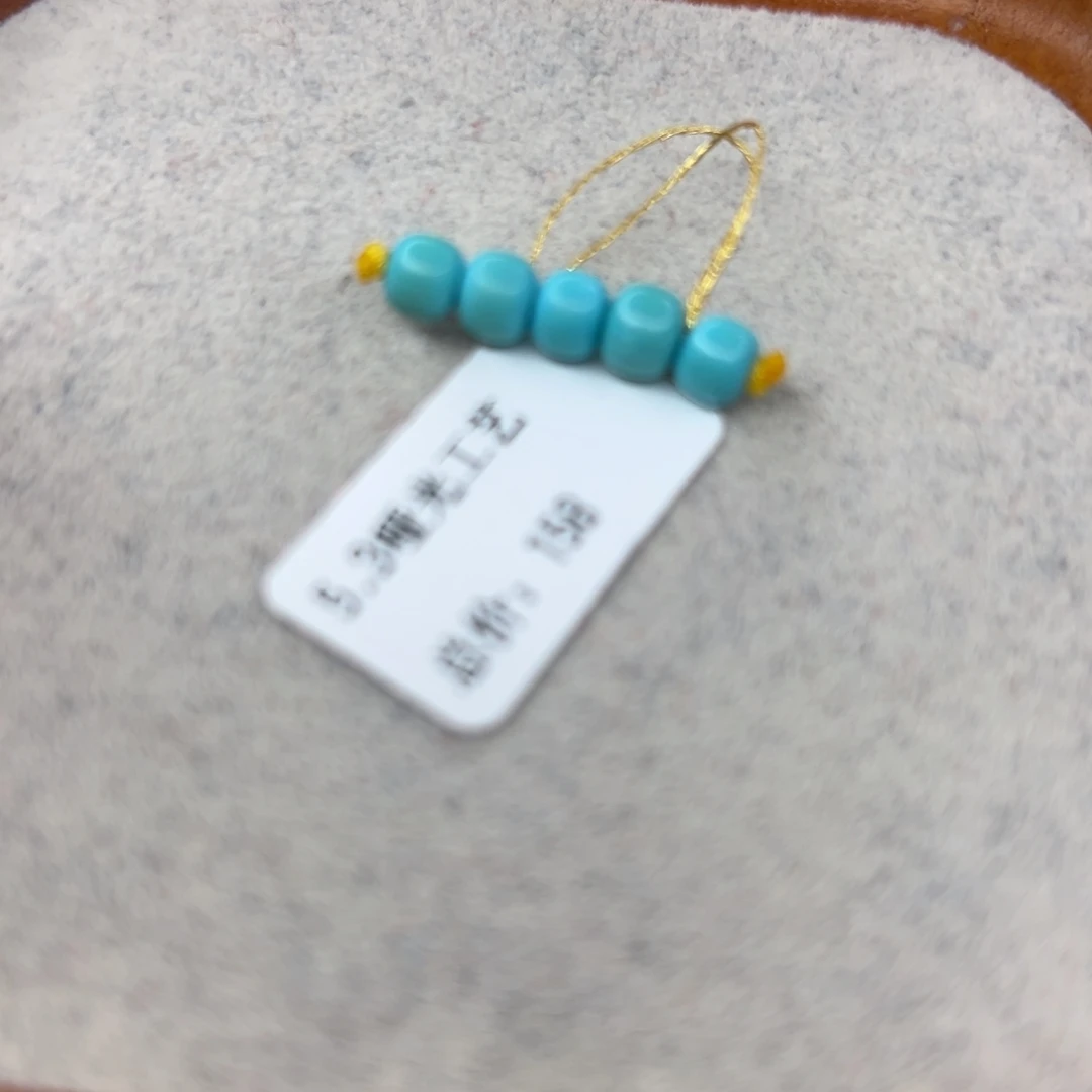 绿松石未镶嵌珠宝半成品