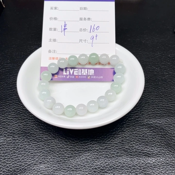 翡翠散珠天然缅甸A货翡翠9+冰胶款