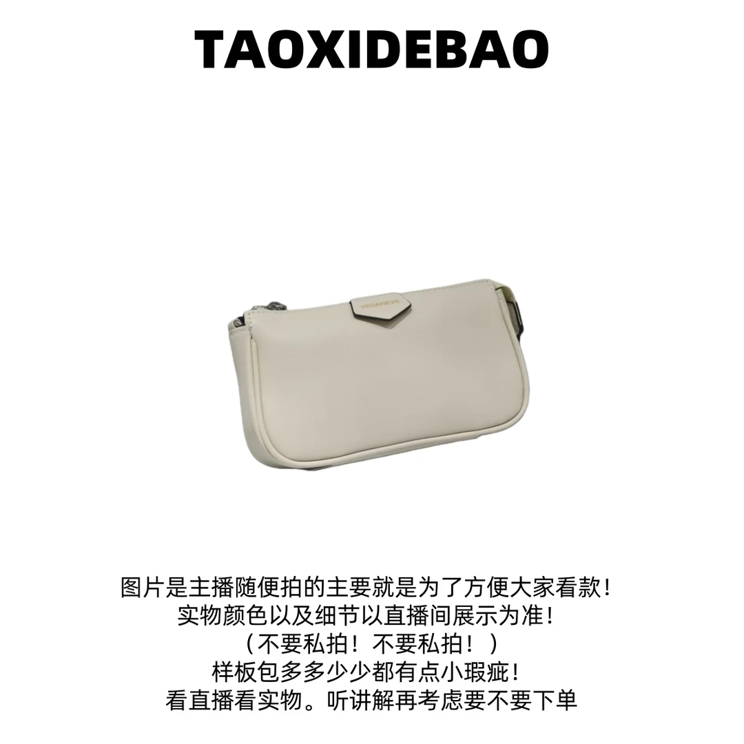 TAOXIDEBAO  清90272   单间斜挎手提包