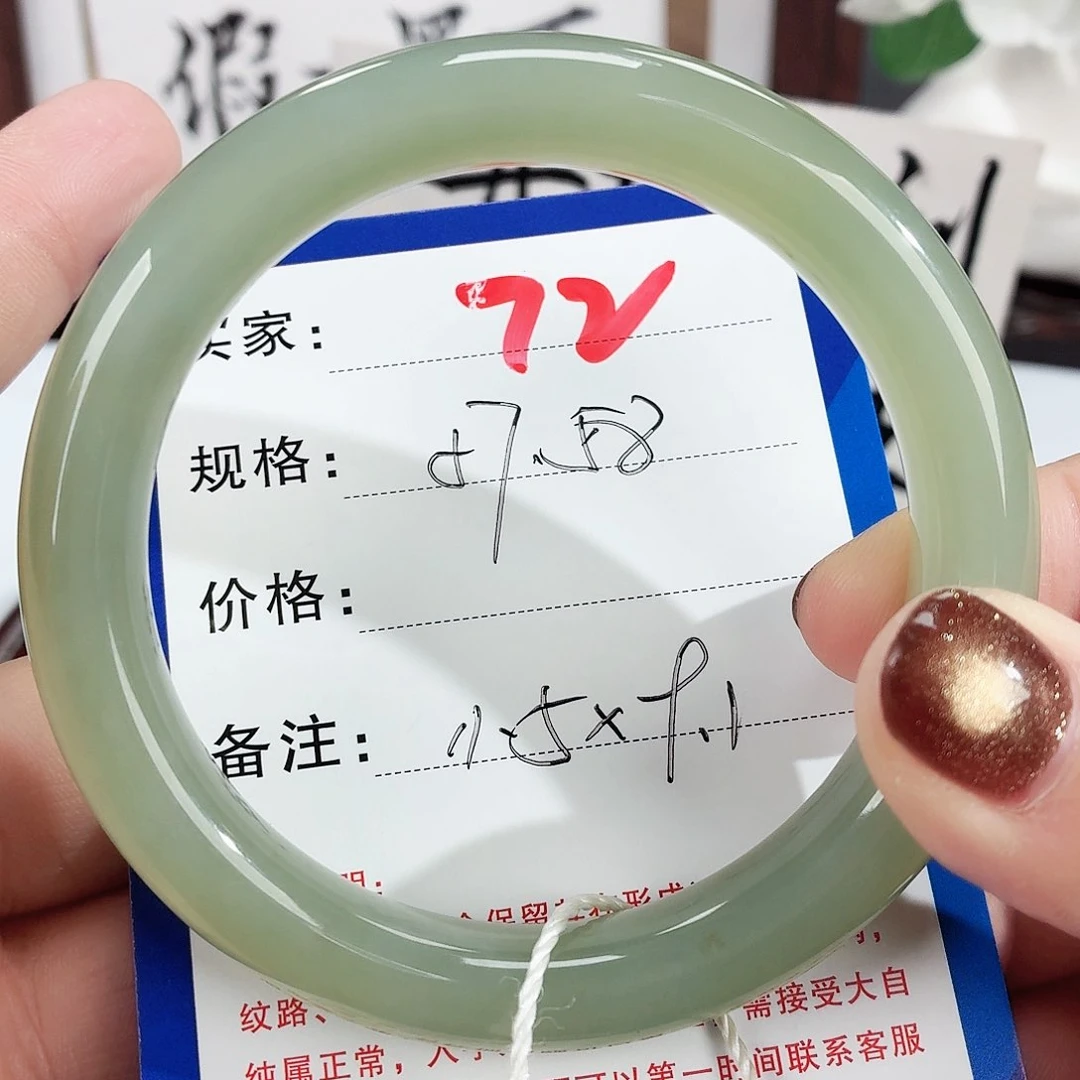 未镶嵌手镯和田玉