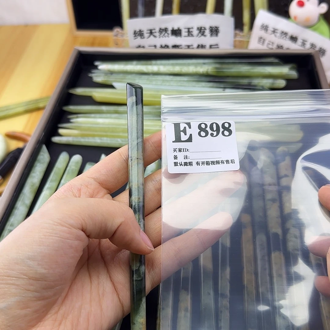蛇纹石玉发饰合金?****정