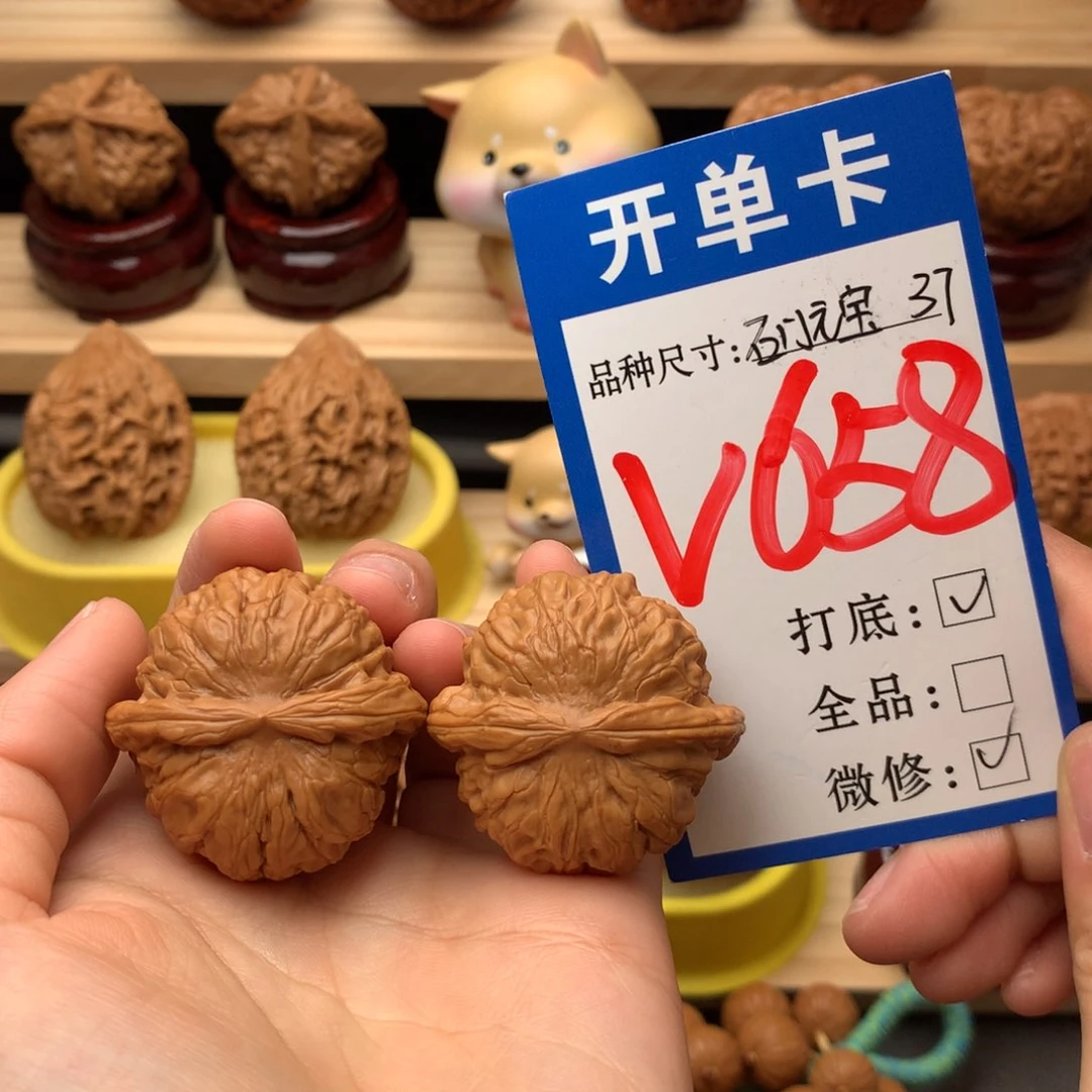 把件文玩核桃石门元宝37尺