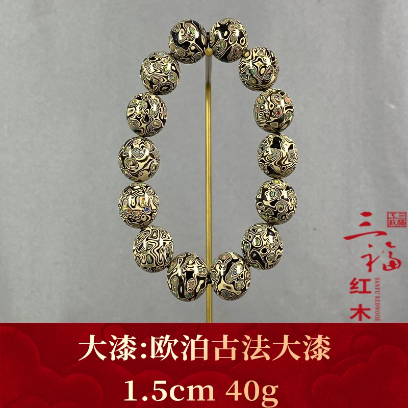 117946 欧泊古法大漆 大漆