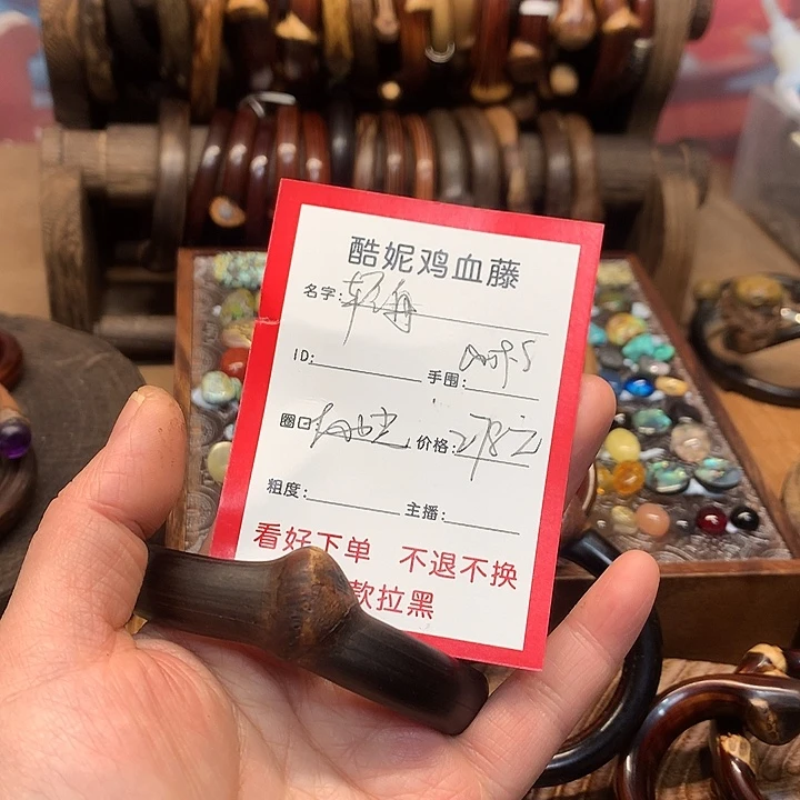 輕***山银S925藤根不退不换