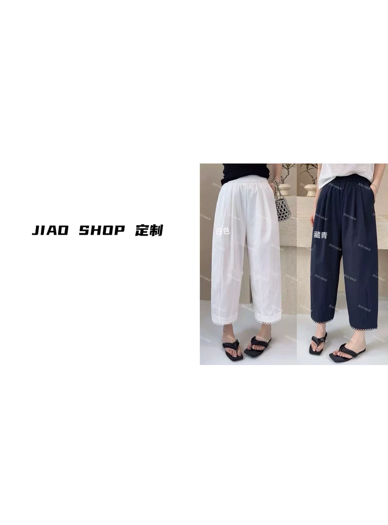 JIAO Shop “亿点心事” 简约百搭八分休闲裤