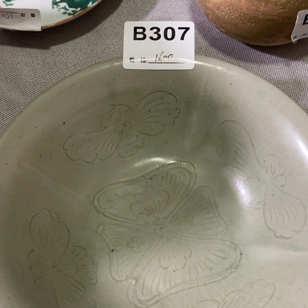 呆***也竹风古鉴应有尽有