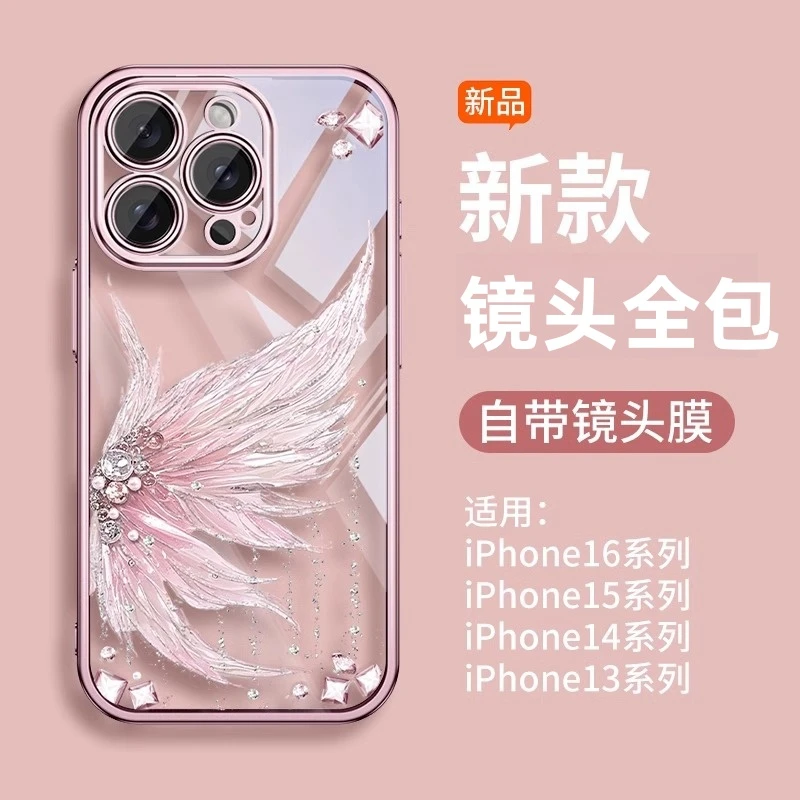 钻石蝴蝶适用iPhone16promax手机壳2025高级苹果15pro新款仙女pro
