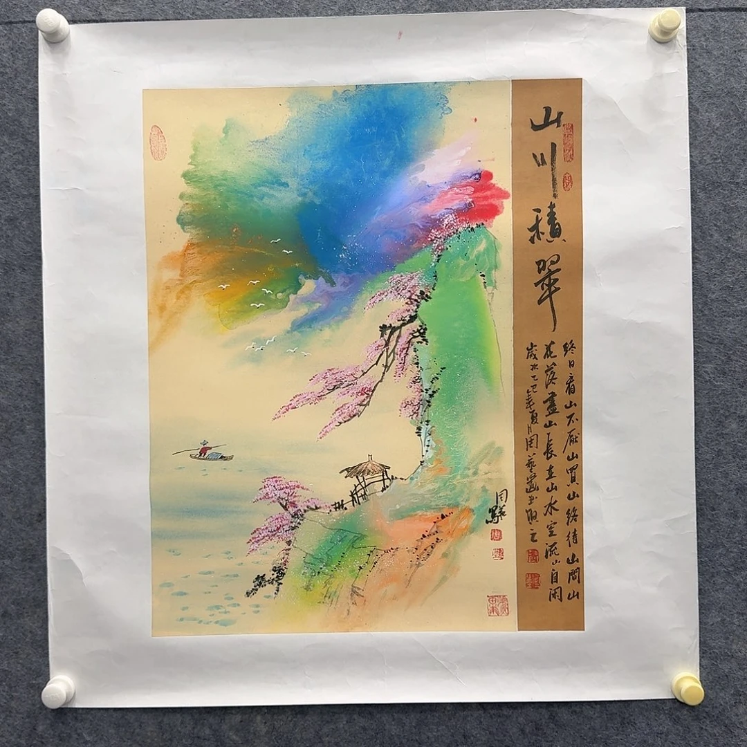 国画国画手绘原创