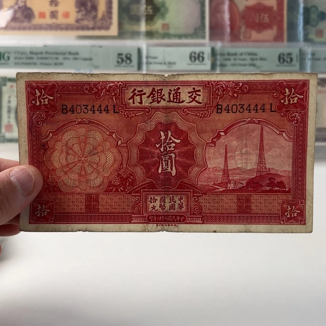 交通银行拾圆电塔403444数三豹子号……