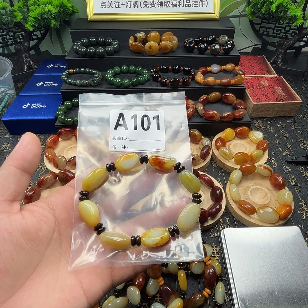 和田玉未镶嵌套链