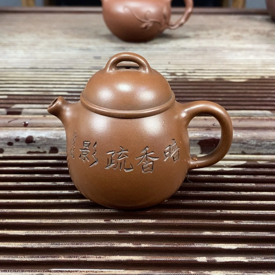 茶壶紫砂宜兴原矿紫砂壶老壶150c