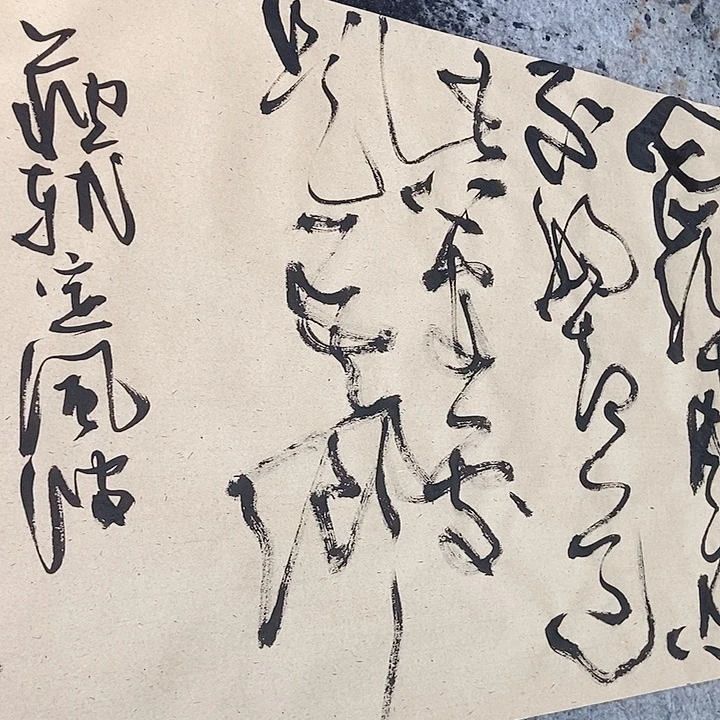 坚***欢定风波