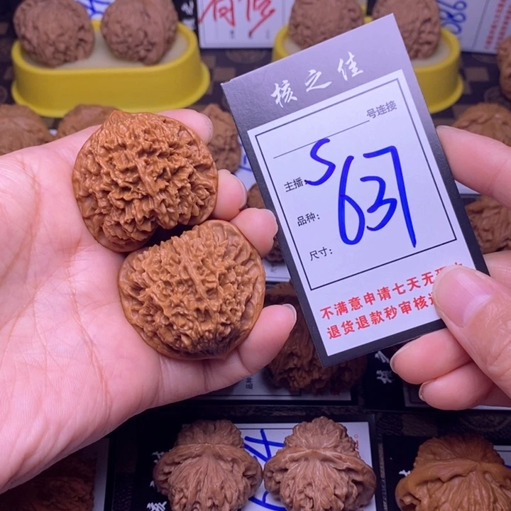 吊坠文玩核桃43满天星637