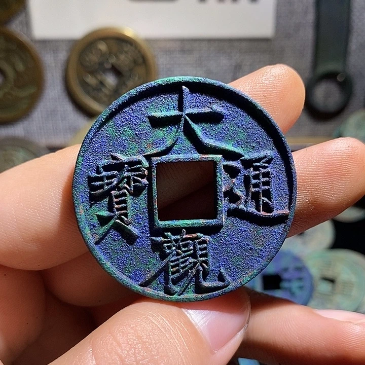 铜现代花钱工艺品工艺品