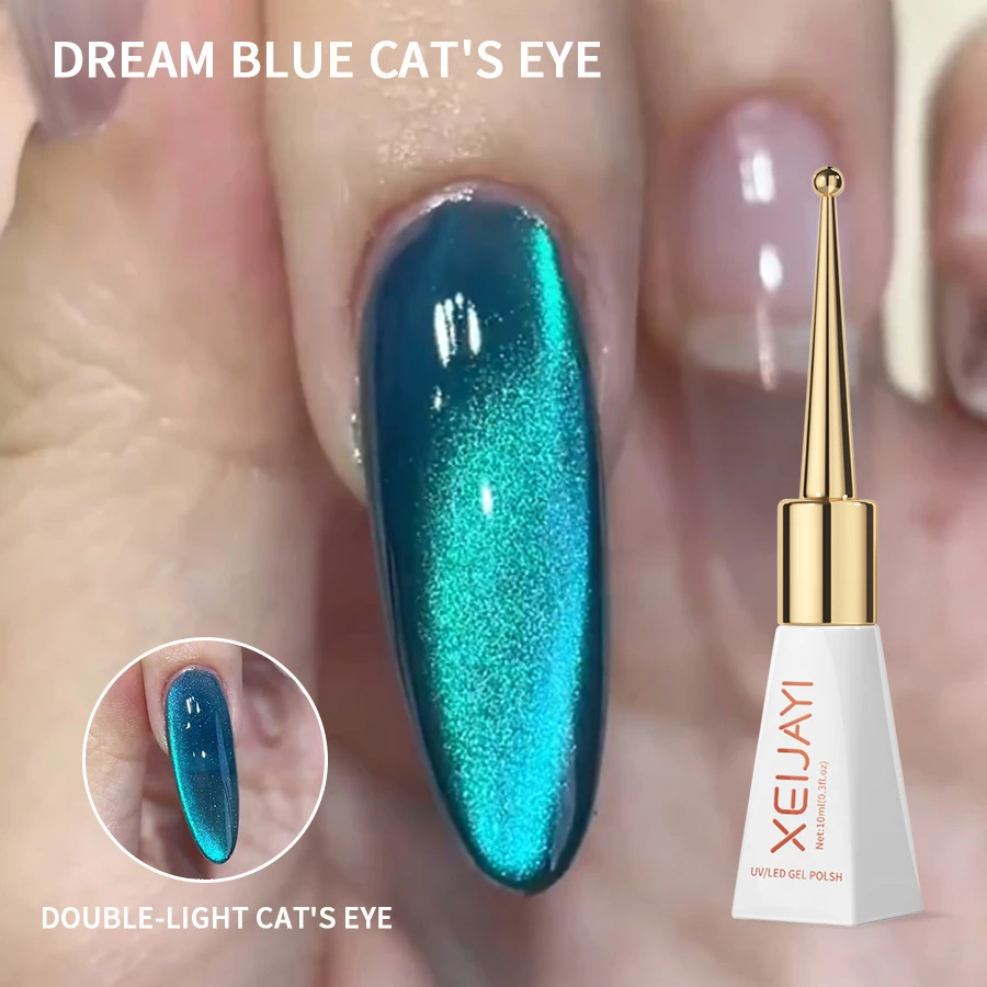 猫眼甲油胶新款网红流行色梦蓝猫眼胶小套系牢固持久美甲店专用