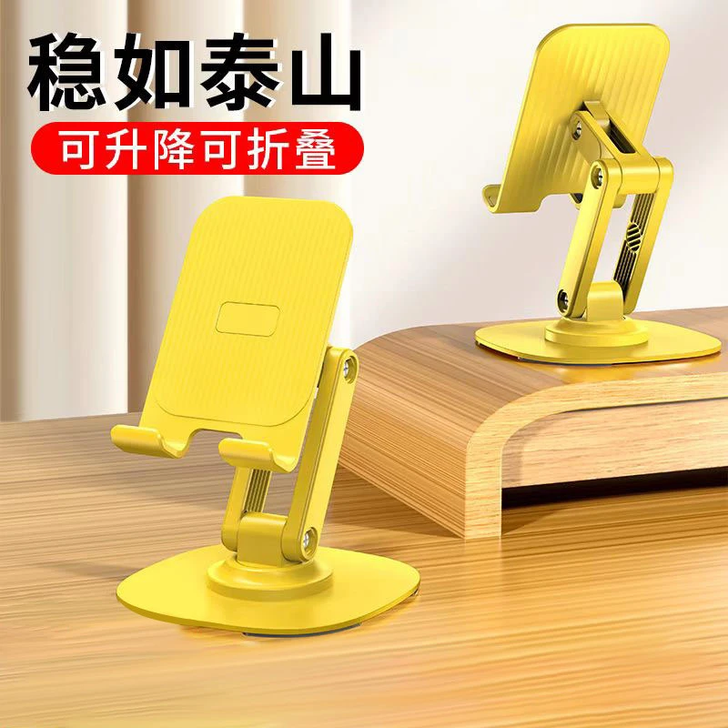 金属360°旋转手机支架机械声直播可旋转平板支架懒人手机支撑架