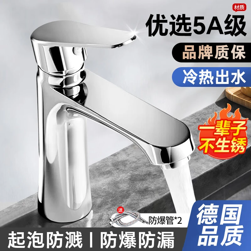 全铜洗手盆洗脸盆水龙头卫生间冷热水面盆台盆家用洗手台洗漱单冷