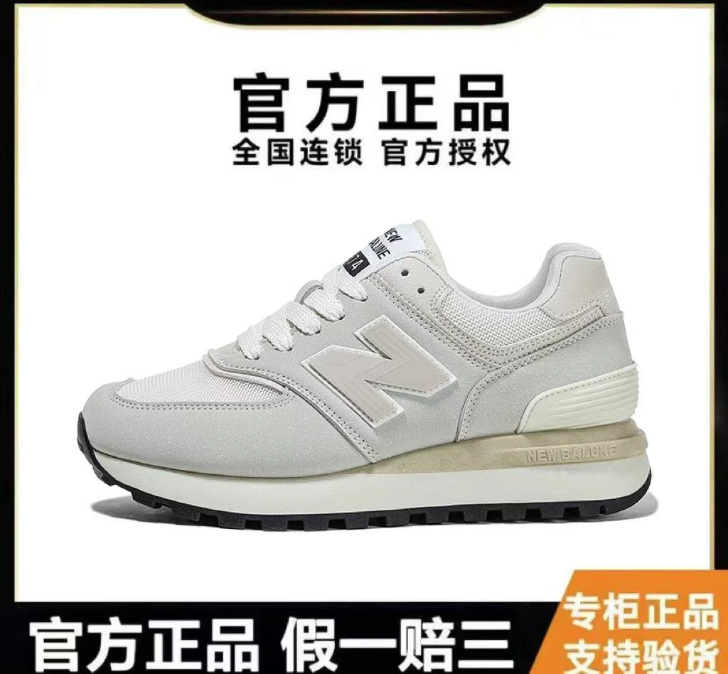 NEW BOLUNE 新百伦正品574百搭透气舒适休闲运动鞋