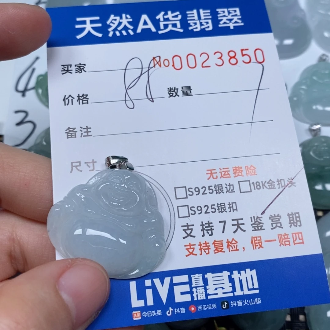 翡翠颈饰未镶嵌天然缅甸翡翠
