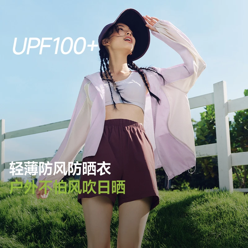 【轻薄梭织】蕉下女士速干防风防晒衣WS84025运动防紫外松紧腰外套