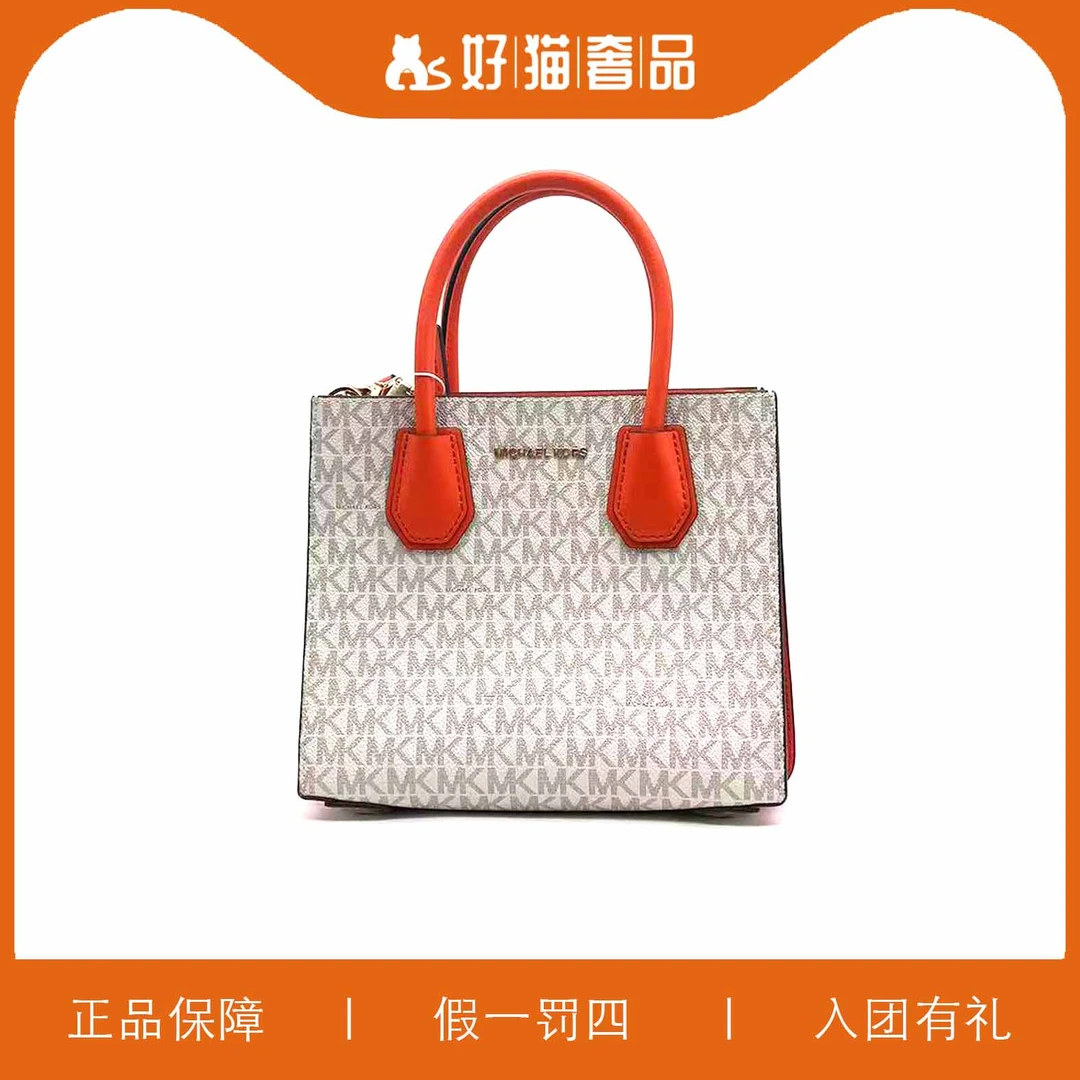 95新  MK时尚风琴包/D1120/22X20X10