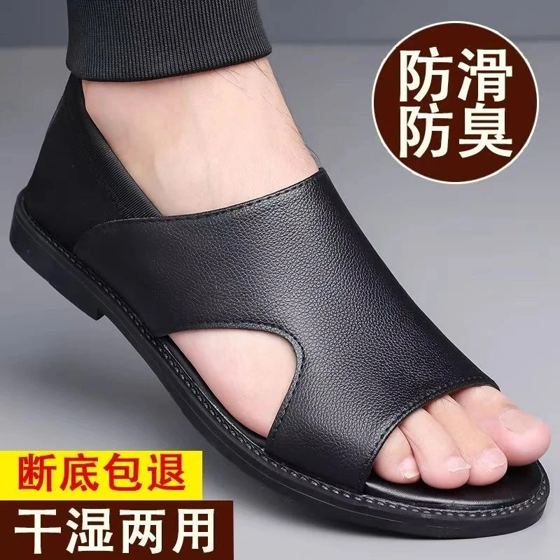 【精品甄选】男士凉鞋软底透气防滑沙滩鞋外出舒适泡水耐磨拖鞋-SM2