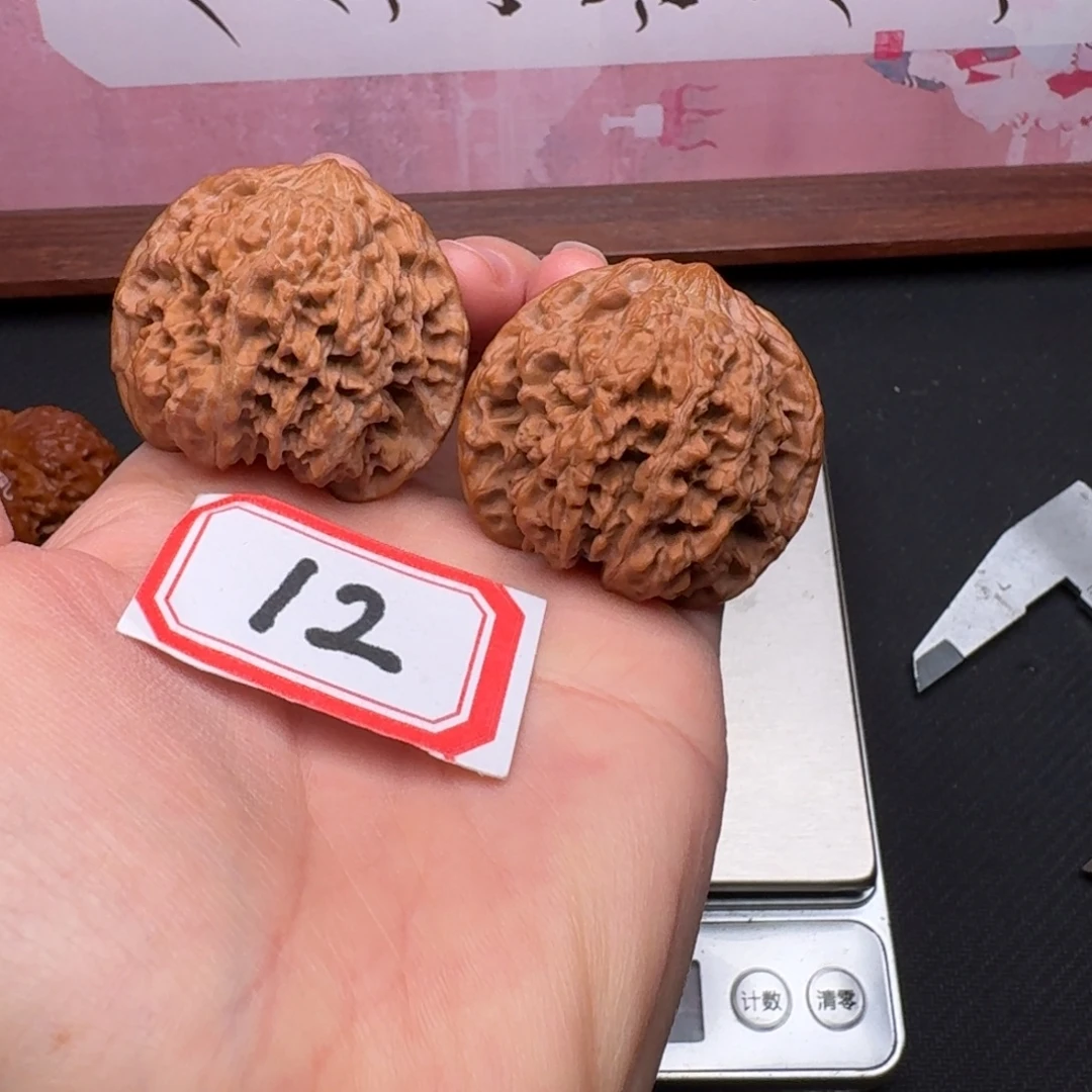 吊坠文玩核桃满天星43尺