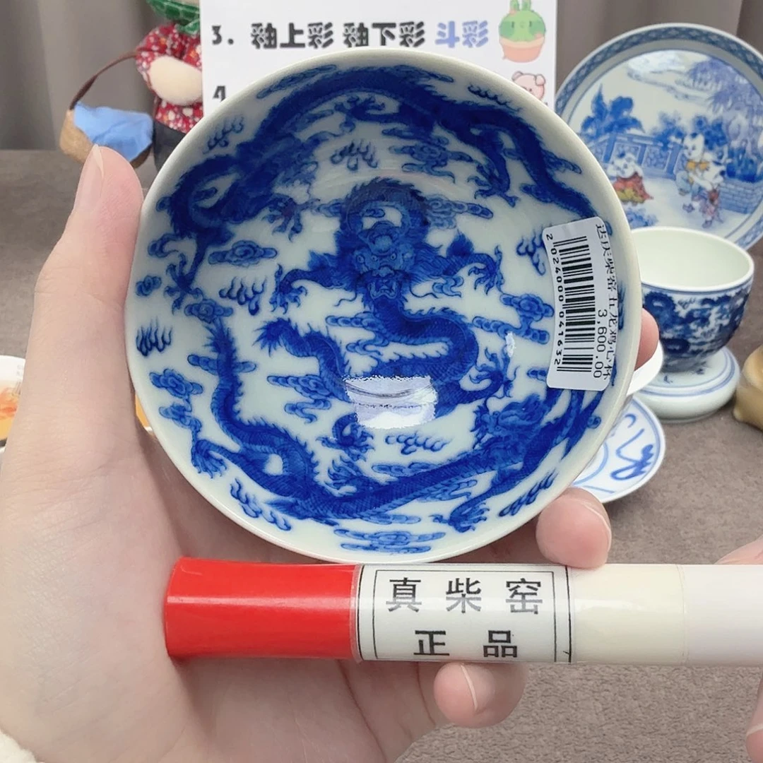 杯陶瓷制品加工企业及其他