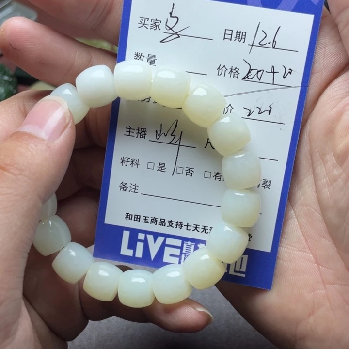 ****️和田玉未镶嵌颈饰
