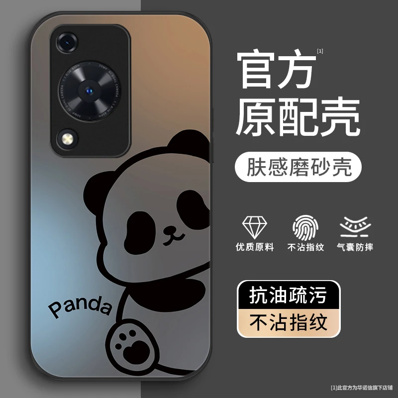 线条熊猫适用荣耀畅玩60Plus手机壳畅享70磨砂畅享80金属漆畅玩5