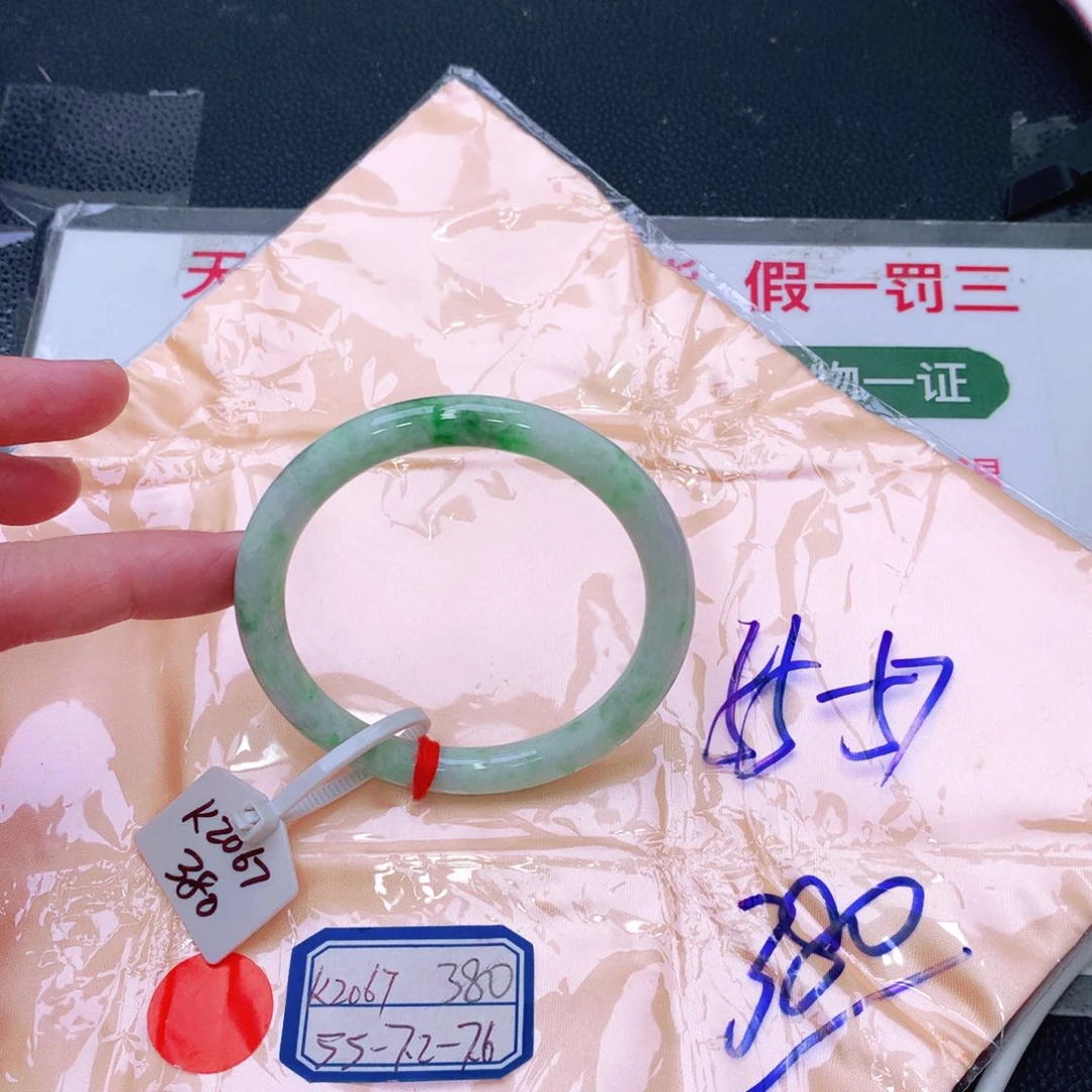 未镶嵌手镯翡翠缅甸翡翠手镯
