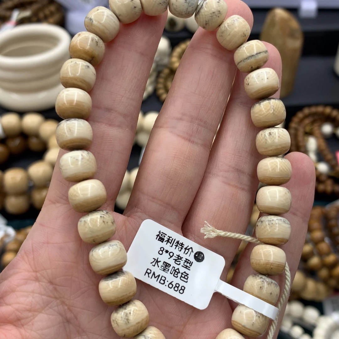 猛犸象牙手串/手链/手镯福利特价8x9水墨手持
