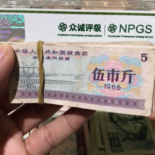 100张退市旧粮票全国通用随机发货