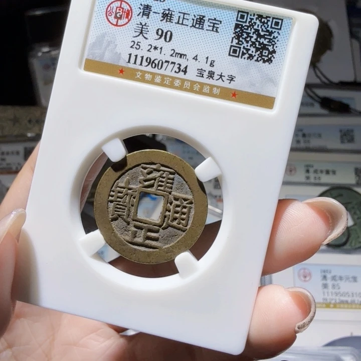 铜As历朝历代……7734