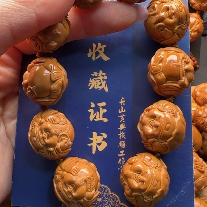 手串橄榄核橄榄核