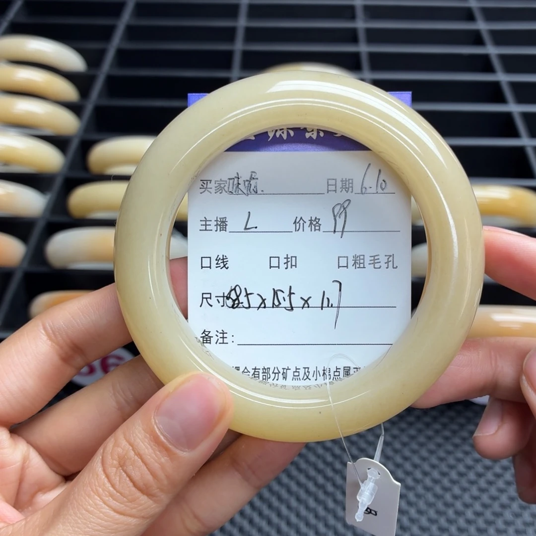 石英质玉手镯未镶嵌咪*