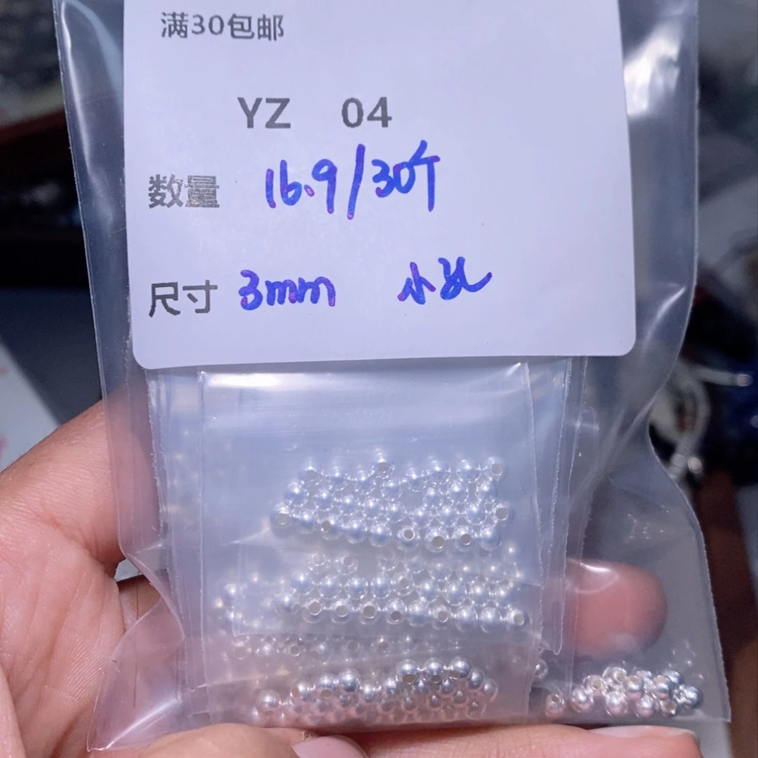 水晶珠宝半成品银S925镶嵌YZ04