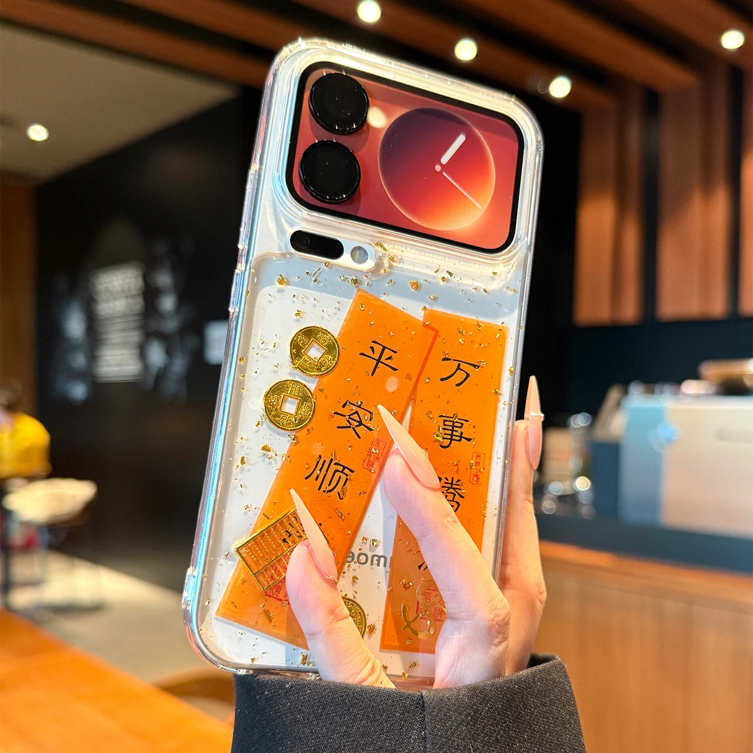 适用小米17promax手机壳金箔新年平安顺遂高级感全包防摔小众女款