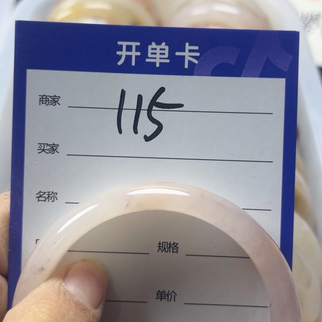 石英质玉手镯未镶嵌