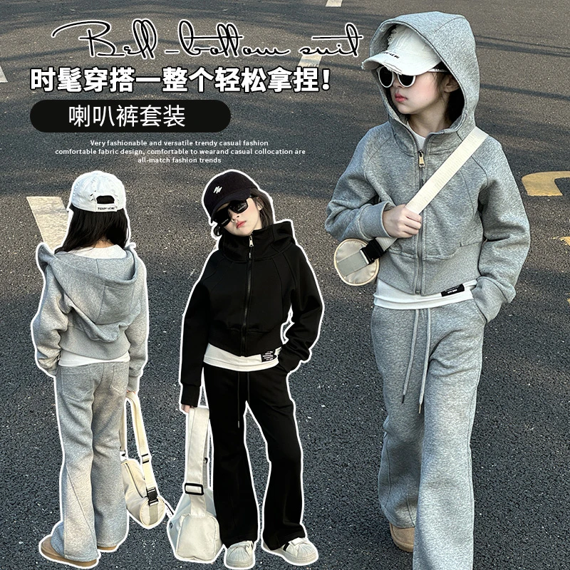 女童春装套装2025新款6-12岁潮酷中大童时髦休闲运动喇叭裤两件套